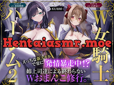 [RJ01513937] - えっちな新スキルで常に発情暴走中！姉上司達による終わらないWおまんこ修行。