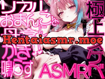 [RJ01572951] - リアルおまんこを丹念に鳴らす極上スケベASMR★プライベートオナニー