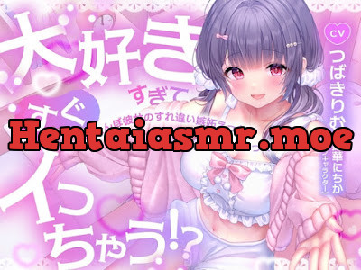 [RJ01597351] - 大好きすぎてすぐイっちゃう！甘えんぼ彼女のすれ違い嫉妬えっちと極上ごっくん奉仕