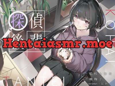 [RJ01636782] - 倫理観ゼロであなただけに懐く探偵後輩と、美術部殺人事件とかイキまくりえっちとか。