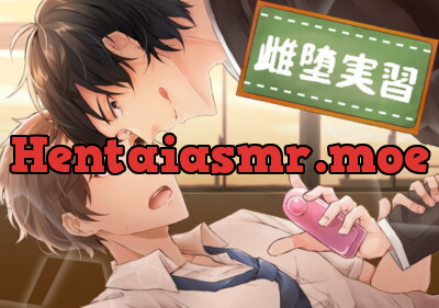 [RJ289556] - 雌堕実習