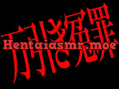 [RJ324821] - 万引き冤罪