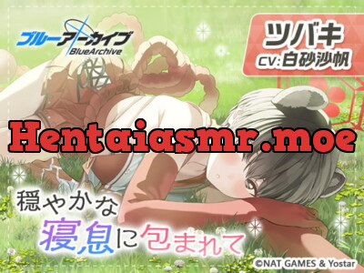 [RJ370190] - ツバキASMR～穏やかな寝息に包まれて～