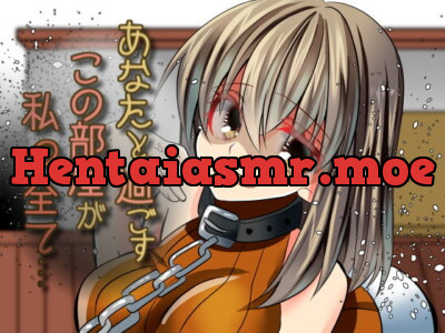 [RJ371255] - ヤンデレが普通の女の子を閉じ込めたらその子もヤンデレになった