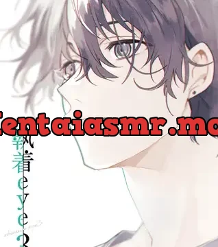 執着eye3【特典ボイスドラマ付き】