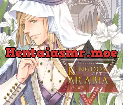 KINGDOM OF THE ARABIA//イフラース 特典トラック付き（出演：四ツ谷サイダー）