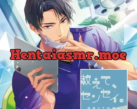 教えて、センセイ。 桃瀬志生の場合