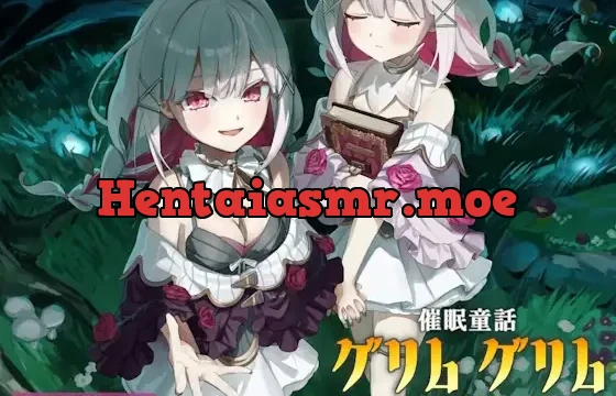 催/眠童話_グリム・グリム ～イけないおはなし～