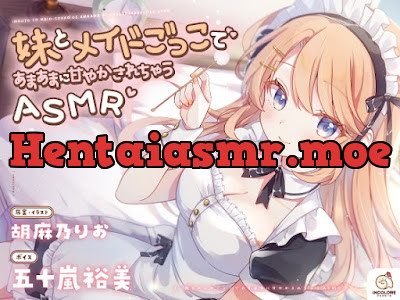 [RJ01512397] - 妹とメイドごっこであまあまに甘やかされちゃうASMR♡