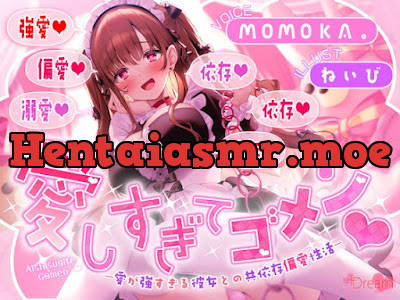 [RJ01619282] - 愛しすぎてゴメン♡～愛が強すぎる彼女との共依存偏愛性活～