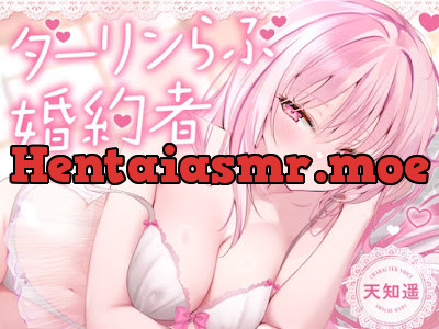[RJ01624909] - ダーリンらぶ婚約者～フランチェスカと過ごすあまあまでイチャらぶな日々～