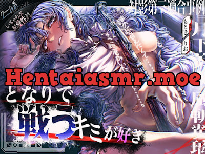 [RJ01629866] - となりで戦うキミが好き。〜対影第三適合事例『月下美刃』風斬翼璃〜