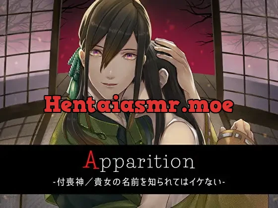 [RJ302763] - Apparition ~Tsukumogami / You Must Never Reveal Your Name~