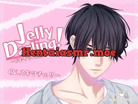 [RJ321569] - Jelly Darling!-おもちゃに嫉妬-