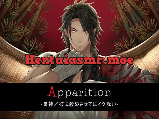 [RJ321576] - Apparition ~Oni / Don’t Let Him Hurt You~