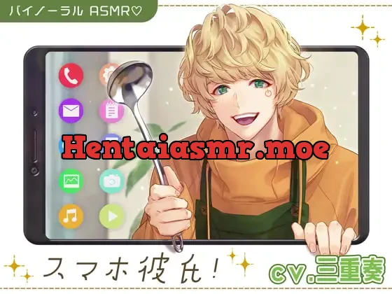 [RJ387794] - 【C.V.三重奏】スマホ彼氏!【簡体字中国語の台本付き!】【ハイレゾ&バイノーラル】