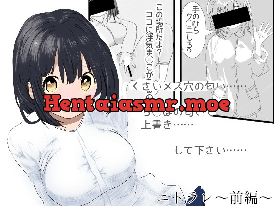 [RJ01294302] - 1秒で射精した僕を見て、寝取られ契約を提案した彼女が調教され、最初は棒読みで淫語メモを読んでいたのに、思い出しイキするようになる3ヶ月の射精我慢
