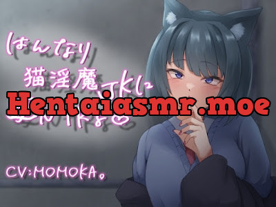 [RJ01069077] - はんなり猫淫魔JKに逆NTRる