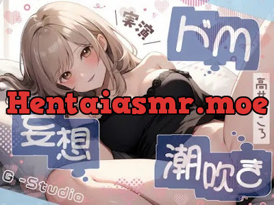 [RJ01294184] - 高井こころのドM妄想潮吹き絶頂オナニー