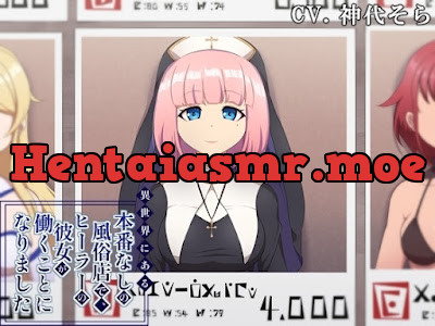 [RJ01330516] - 異世界にある本番なしの風俗店で、ヒーラーの彼女が働くことになりました