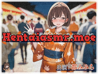 [RJ01498605] - 僕に少しの勇気があれば、