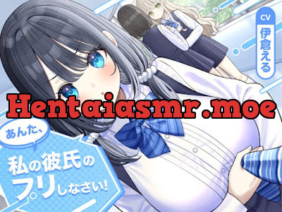 [RJ01554350] - あんた、私の彼氏のフリしなさい!