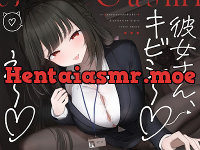 [RJ01649780] - え～♡彼女さんキビシ～♡
