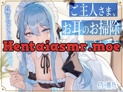 [RJ01676311] - 専属メイドが贈る、8種の耳かきケア。～たっぷり80分フルコース～