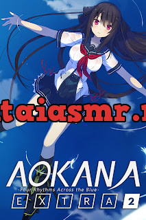 [[Video] Ao no Kanata no Four Rhythm] - EXTRA2