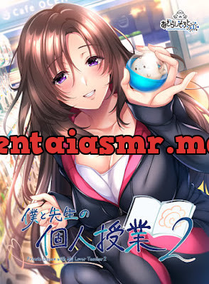 [[Video] Boku to Kanojo no Kojin Lesson 2] - [Video] Boku to Kanojo no Kojin Lesson 2