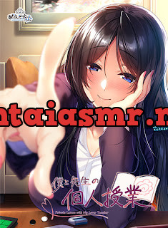 [[Video] Boku to Kanojo no Kojin Lesson] - [Video] Boku to Kanojo no Kojin Lesson