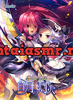 [[Video] Shin Koihime † Eiyuutan] - Gaiden – Hakugetsu no Tomoshibi