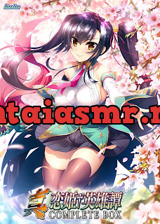 [[Video] Shin Koihime † Eiyuutan] - [Video] Shin Koihime † Eiyuutan