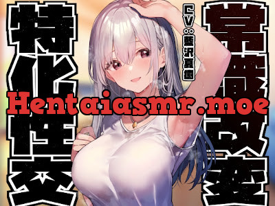 [RJ01612973] - 異国から留学中の高貴なお姫様先輩の意識を改変し、優しくあまあま無知えっちの汗蒸れおまんこ異文化交流