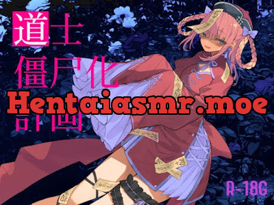 [RJ01120538] - 道士僵尸化計画