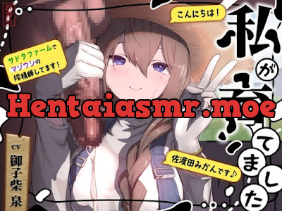 [RJ01503779] - 私が育てました