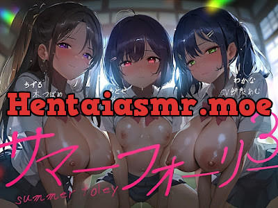 [RJ01676198] - サマーフォーリー3