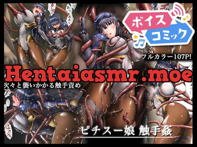 [RJ01678755] - ピチスー娘触手姦