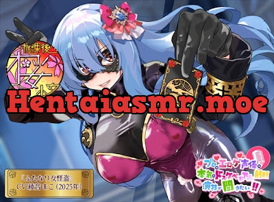 [RJ01364170] - プロのエロゲ声優の本気のドスケベお下品射精演技が聞きたい！ 綾音まこ編
