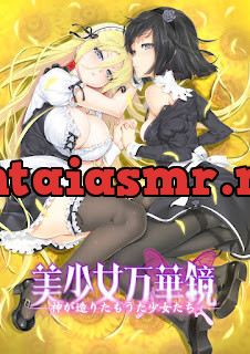 [[Video] Bishoujo Mangekyou] - Kami ga Tsukuritamouta Shoujo-tachi-