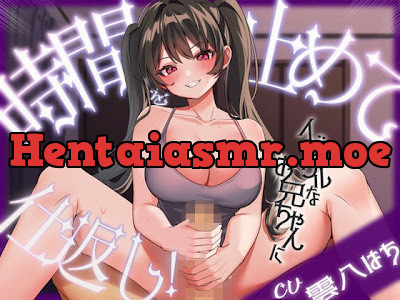 [d_688012] - 時間を止めてイジワルなお兄ちゃんに仕返し！〜オナニー中に時間を止めてやりたい放題〜