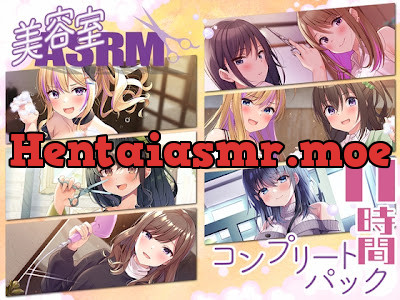 [RJ01256674] - 美容室ASMR コンプリートパック