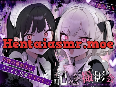 [RJ01401322] - 記念撮影会～汚物の後始末はメイドの仕事ですからっ！～