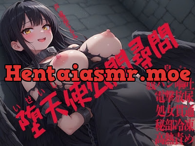 [RJ01430836] - 堕天使公開尋問 鼻パン 腹パン嘔吐 電撃放尿 処女貫通 秘部冷凍 高熱責め