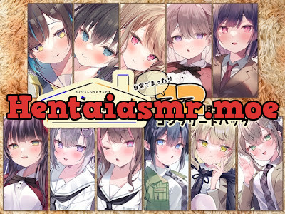 [RJ01531623] - いえカノ コンプリートパック