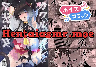 [RJ01580428] - カワルカワレマ法少女