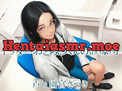 [RJ01638547] - ドクターおとみつくんの診療所