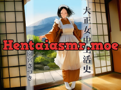 [RJ01679593] - 大正女中生活史