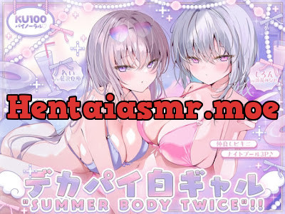 [RJ01681124] - 白ギャルデカパイSUMMER BODY TWICE!! ～ダウナー白ギャル2人組と仲良しビキニナイトプール3P♪～