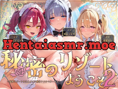[RJ01697882] - 秘密のリゾートへようこそ2～豪華リゾートの3人メイド密着ドスケベサービス～